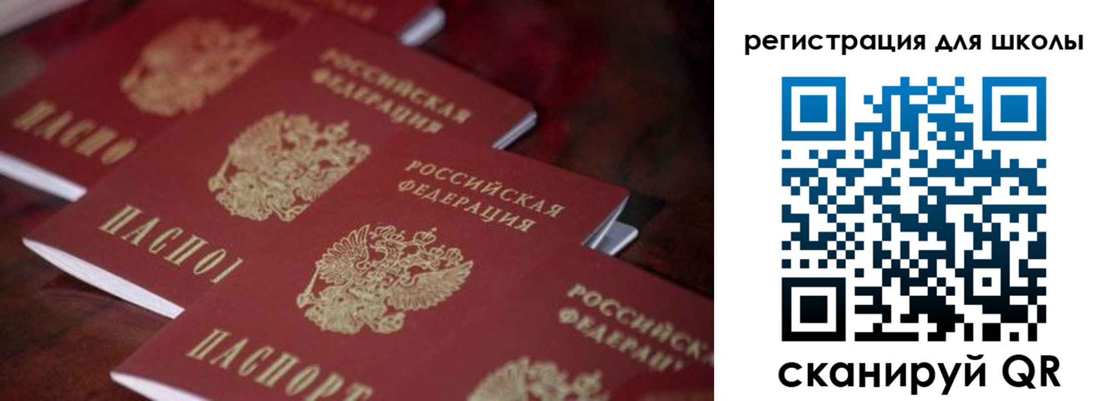 пропишу в квартире в Десногорске