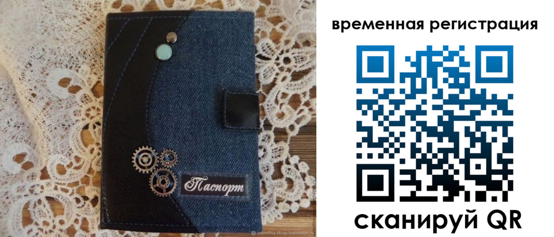 миграционный учет в Десногорске