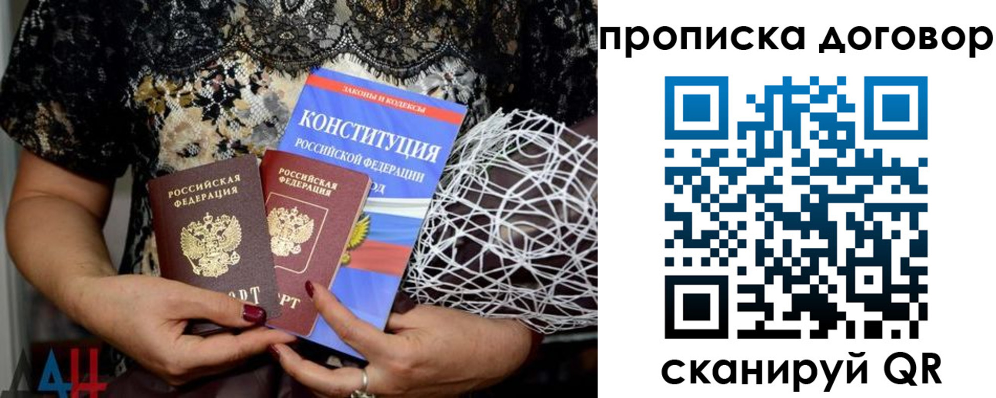 регистрация в Десногорске